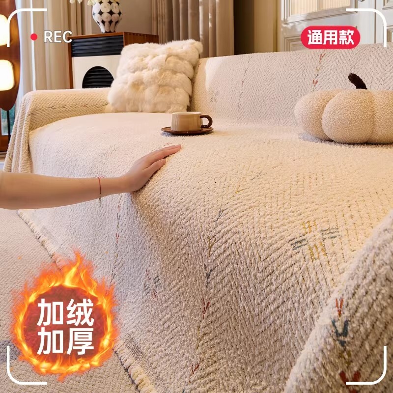 2026新款沙发套罩一整张全盖全包万能套防猫抓现代简约风半边绒