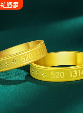 黄铜镀金戒指男女情侣对戒 越南沙金1314结婚指环七夕礼物批发