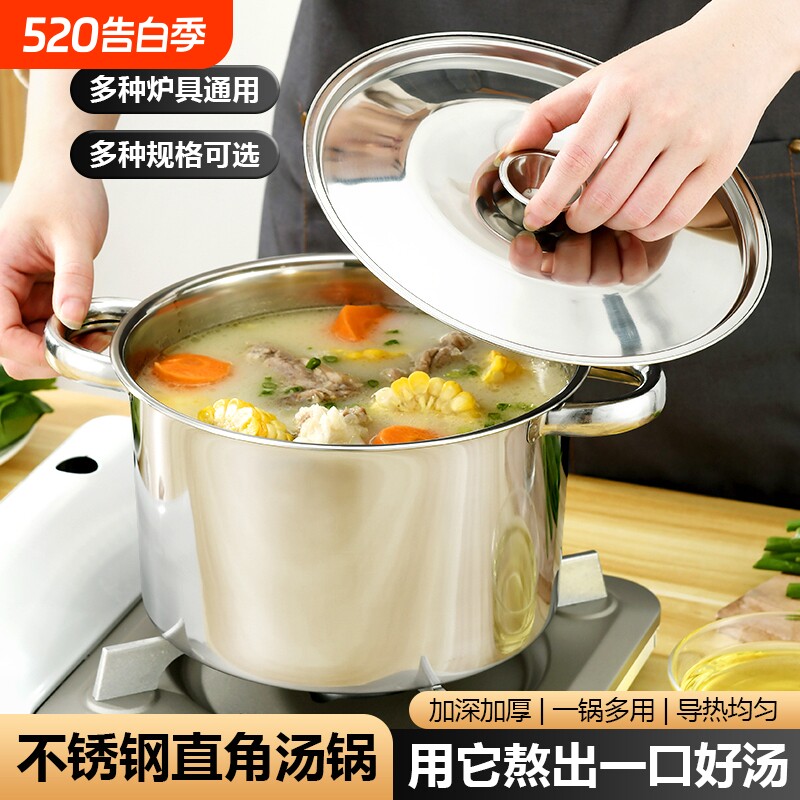 食品级不锈钢小汤锅加厚汤煲煮粥电磁炉用不易粘锅多功能家用奶锅