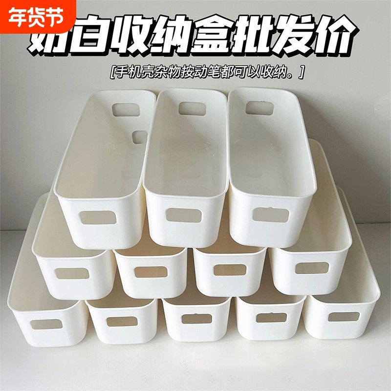 多功能抽屉收纳盒收纳厨房整理盒子首饰化妆品分隔杂物收纳神器