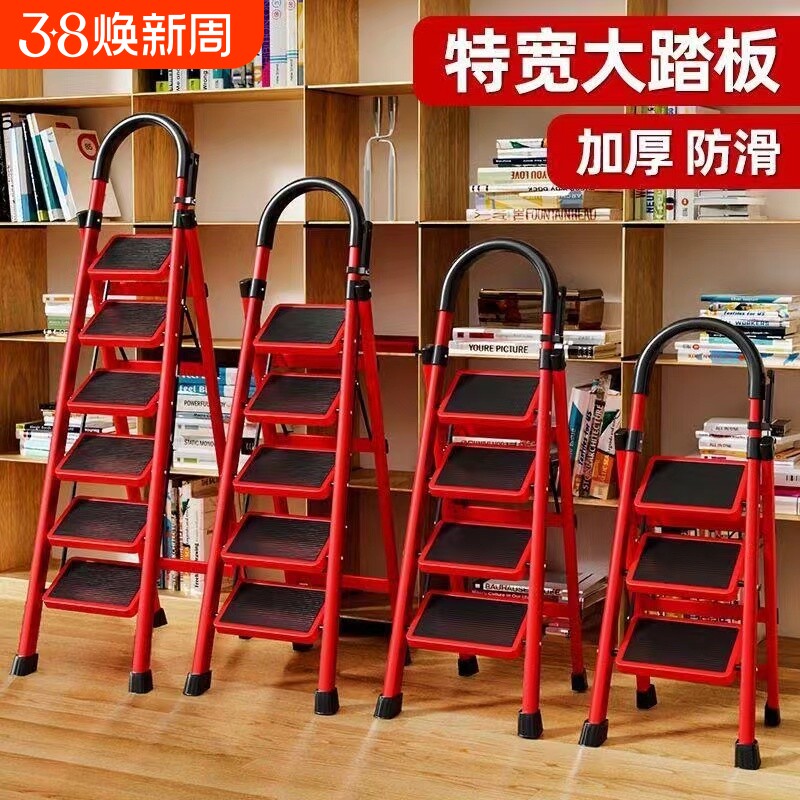 梯子家用折叠多功能伸缩加厚室内人字梯步梯楼梯小型便携四步爬梯