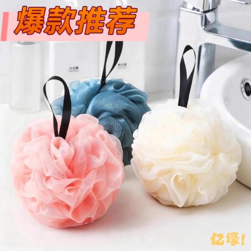 .洗澡沐浴球浴花球女浴花不散男起泡泡搓澡巾超R柔软可爱两用