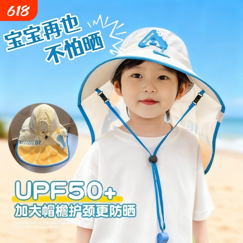 儿童帽子夏季男童女童防晒帽薄款遮阳帽宝宝太阳帽护脖沙滩渔夫帽