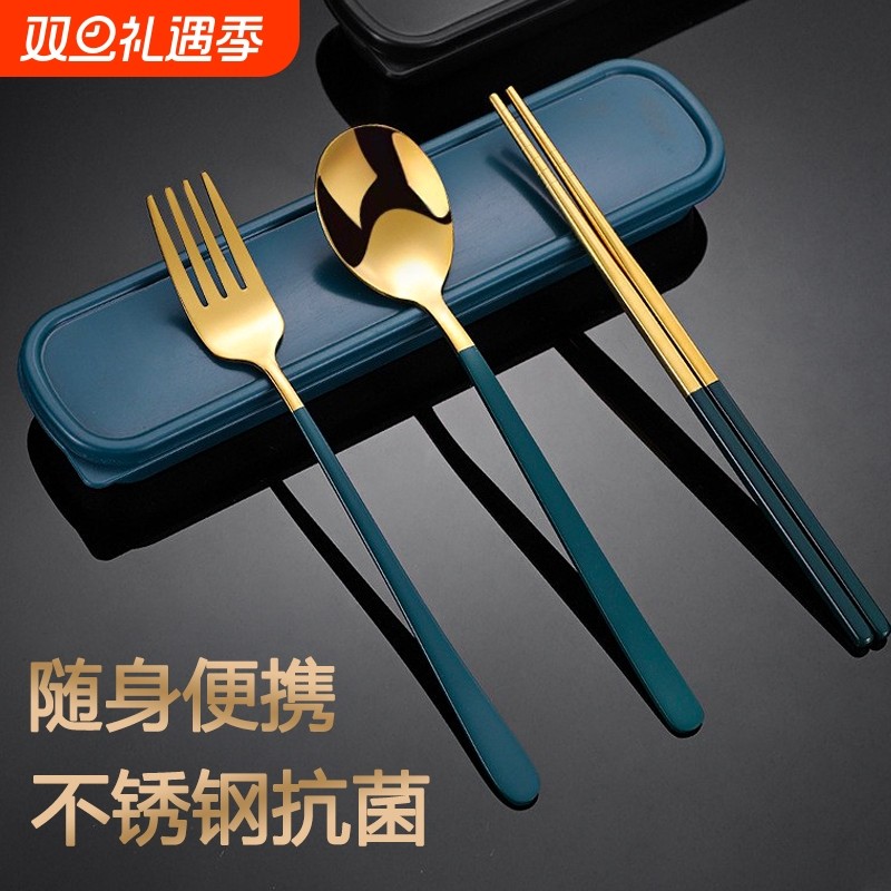 不锈钢筷子勺子餐具套装单人装便携收纳盒便携式餐具盒叉子三件套