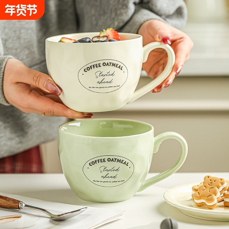 大容量杯子家用喝水情侣水杯办公室马克杯带盖勺燕麦酸奶杯早餐杯,餐饮具,马克杯,淘宝优惠券,粉丝福利购,淘宝优惠卷