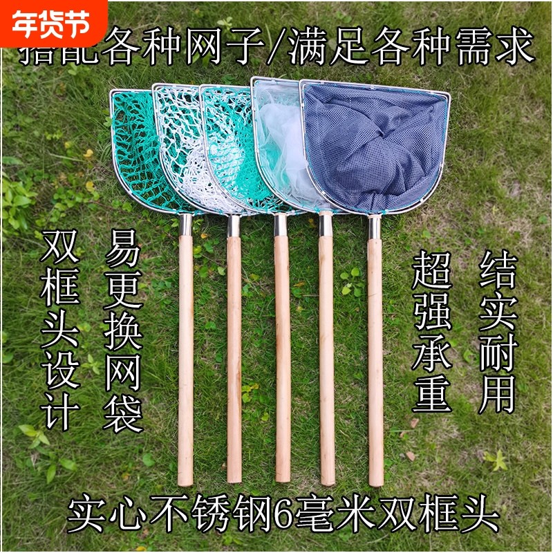 加粗不锈钢抄网头捞大鱼小鱼捞鱼虾海鲜泡沫清洁鱼捞抄网赶海养殖