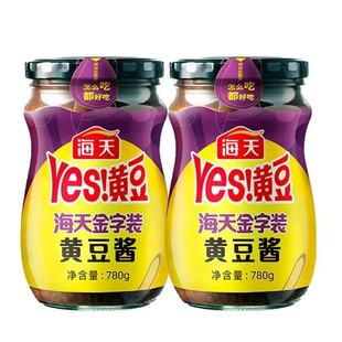 海天金字装 2瓶下饭酱拌饭拌面炒菜 黄豆酱780g