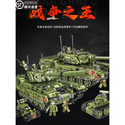 兼容乐高2025新款积木益智拼装男孩军事玩具坦克装甲车拼图儿童