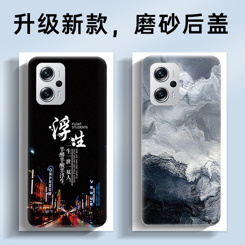 适用红米Note11TPro塑料后盖Redmi note11tpro透明后盖后壳替换盖板电池盖带镜框镜片