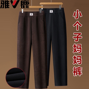 雅鹿中老年妈妈春秋裤子新款加绒加厚大码小个子女裤灯芯绒九分裤