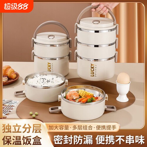 爆款热卖食品级不锈钢大容量双层保温饭盒带盖上班族学生清仓多层
