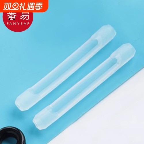眼镜防滑套BB1SQ0-防脱落眼镜腿套管套防磨耳朵防眼镜掉配件