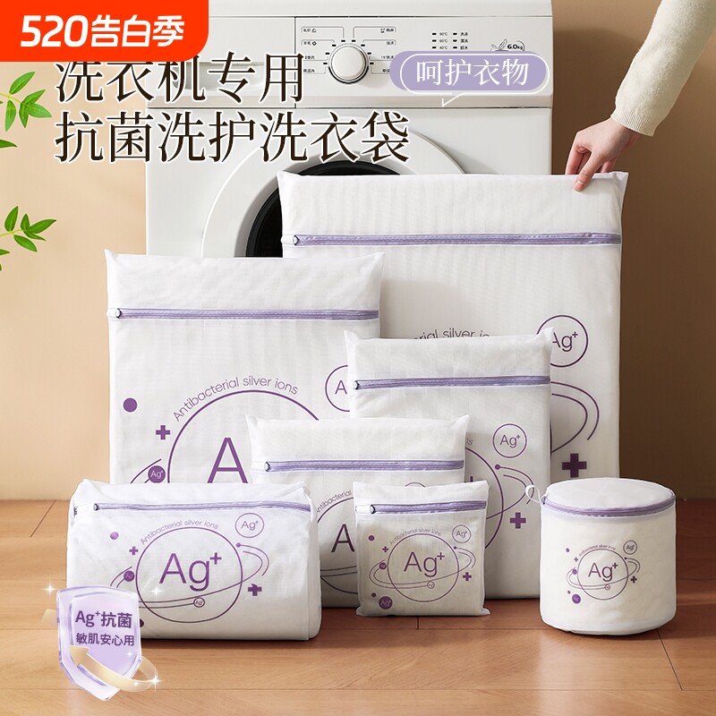 防变形洗衣网袋滚筒洗衣机通用文胸隔脏袋学生宿舍专用过滤护洗袋
