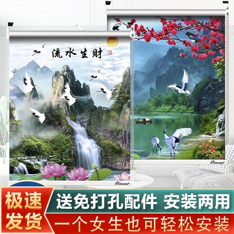 卷帘免打孔遮阳帘卫生间遮光遮挡自动卷拉式安装阳台隔热升降厨房