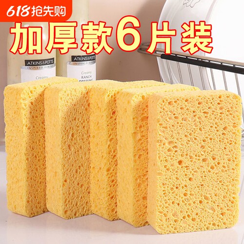 木浆棉抹布洗碗清洁吸水去污厨房