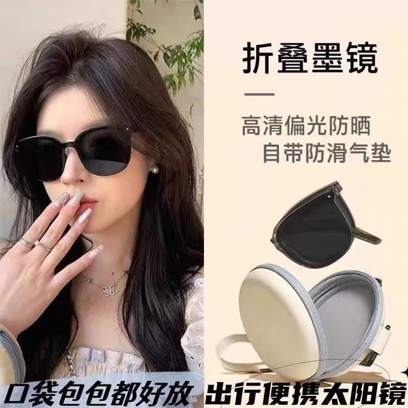 超轻折叠墨镜女款2024新款高级感防晒偏光太阳眼镜女圆脸夹片