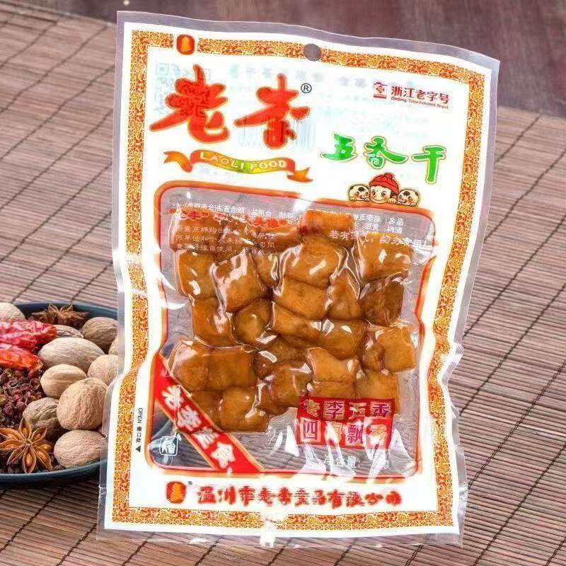 老李五香干70g豆腐干温州特产卤味小吃豆类制品零食豆类解馋零嘴
