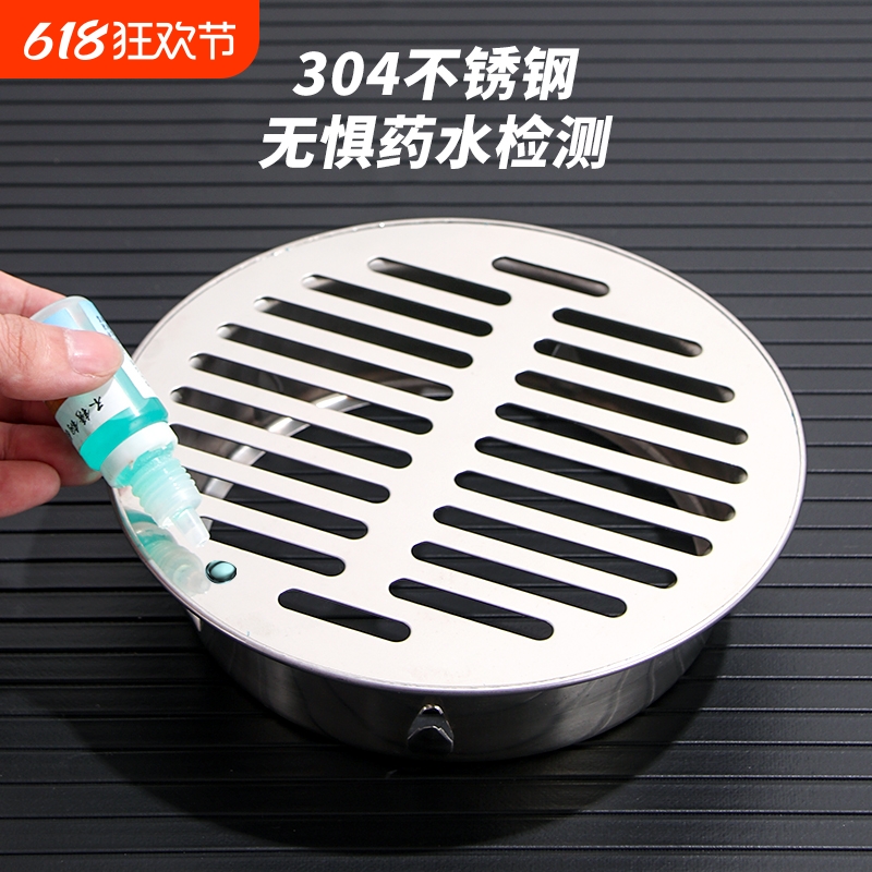 304不锈钢阳台地漏天台110管下水道160pvc75管插卡防堵