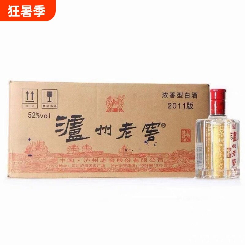 原浆纯粮酿造老窖六年窖头曲38度500ml*6瓶非原箱装浓香型白酒