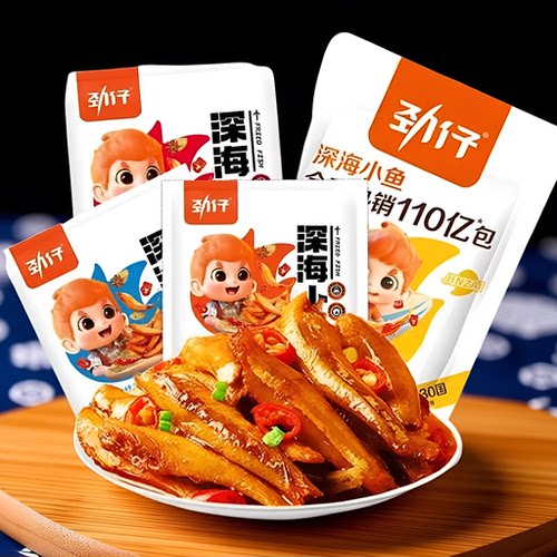劲仔小鱼仔小鱼干麻辣香辣
