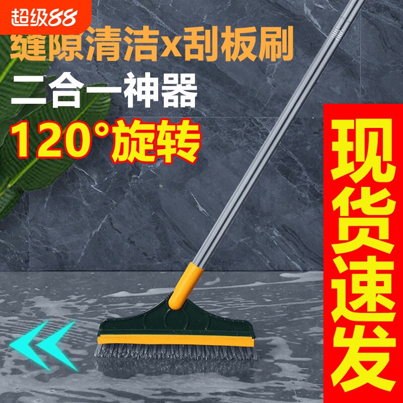 家用卫生间无死角缝隙清洁神器图片