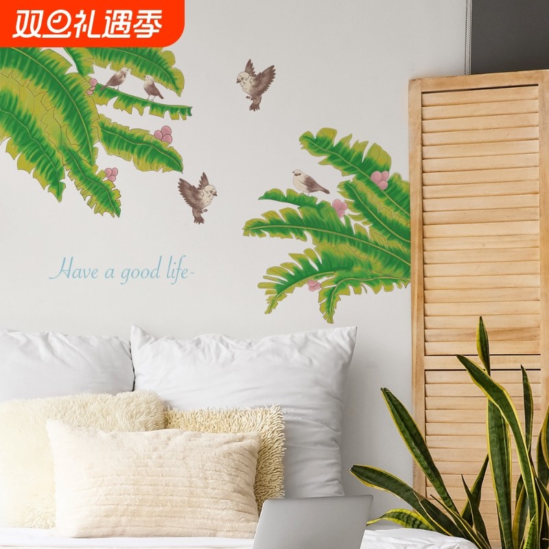 清雅绿叶背景墙贴画客厅卧室玄关装饰布置墙贴画自粘
