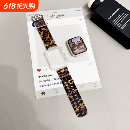 适用于苹果手表iwatch10/11表带豹纹冰川款SE1/2/3透气时尚高级感手表带