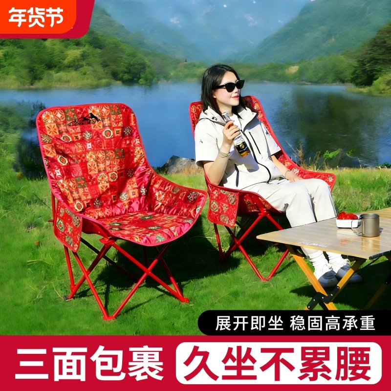 户外折叠椅月亮椅可靠可坐加高靠背露营野餐便携超轻钓鱼凳沙滩椅
