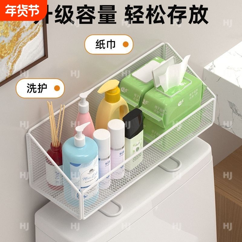 马桶置物架免打孔抽纸收纳多功能收纳神器空间收纳神器墙上置物架,家庭/个人清洁工具,浴室角架/置物架,淘宝优惠券,粉丝福利购,淘宝优惠卷