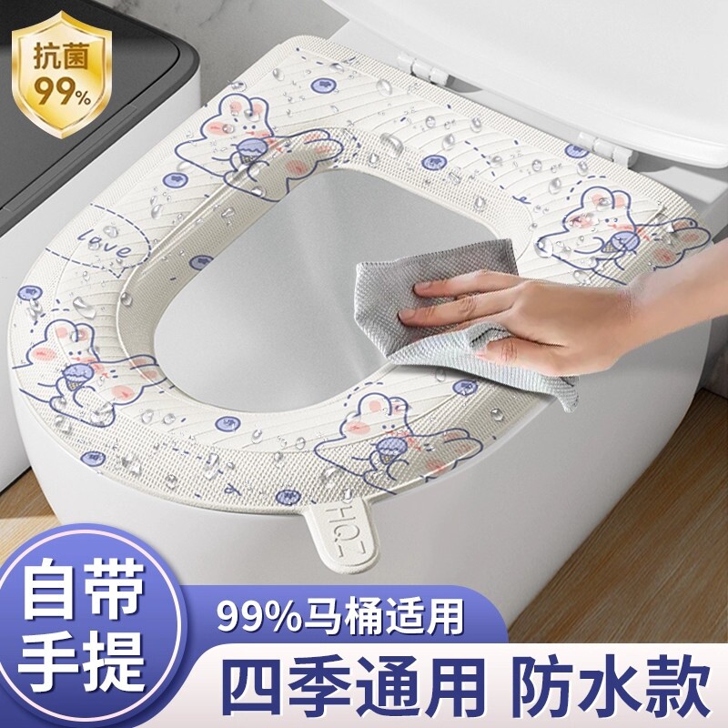 马桶坐垫四季通用2026新款防水坐便器家用加厚垫子粘贴U型马桶垫