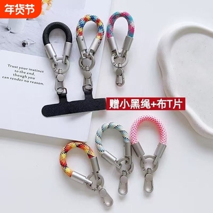 高端手机壳短挂绳个性手指绳车钥匙扣环小挂链彩纹编织加粗挂链男女指环扣迷你短款挂件户外结实耐用防丢通用