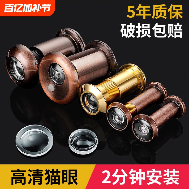 防盗门猫眼门镜通用二合一门铃家用门上猫眼摄像头监控防盗器高清