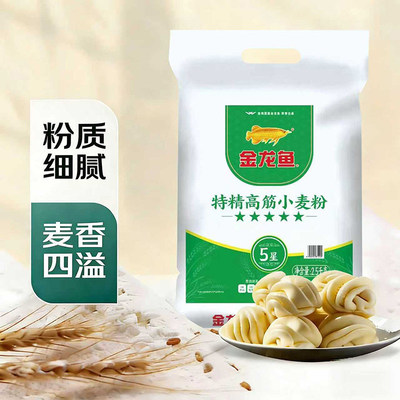 金龙鱼特精高筋面粉50斤小麦粉