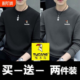 啄木鸟纯棉卫衣男春秋上衣男士长袖休闲体恤打底衫加绒白色薄款