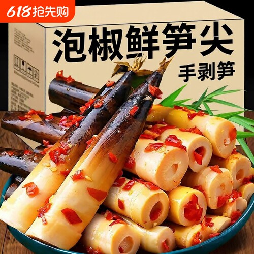 手剥笋开袋即食酸笋网红手拨笋雷竹笋泡0椒尖香辣休闲零食