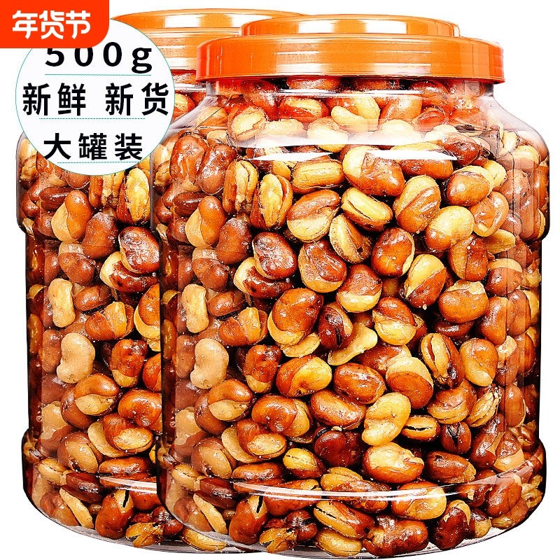 兰花豆牛肉味罐装五香商用香酥豆下酒菜小吃零食香辣蚕豆,零食/坚果/特产,豆类制品,淘宝优惠券,粉丝福利购,淘宝优惠卷