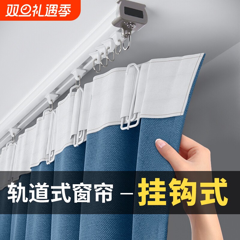 窗帘2025新款轨道式帘子遮光防晒卧室阳台客厅遮挡帘纯色成品帘