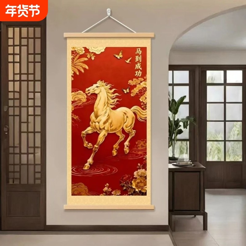 2026过年新春玄关客厅竖版挂画,家居饰品,装饰摆件,淘宝优惠券,粉丝福利购,淘宝优惠卷