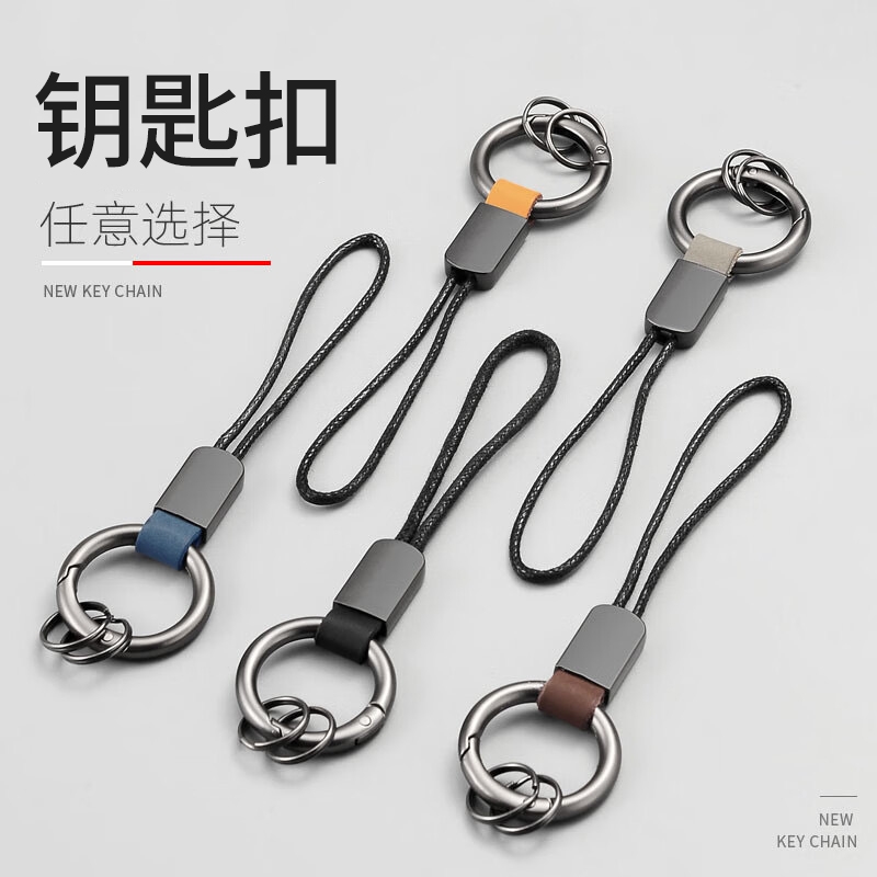 翻毛皮指环钥匙扣挂件创意汽车链锁匙环男女简约手绳挂饰编织精致