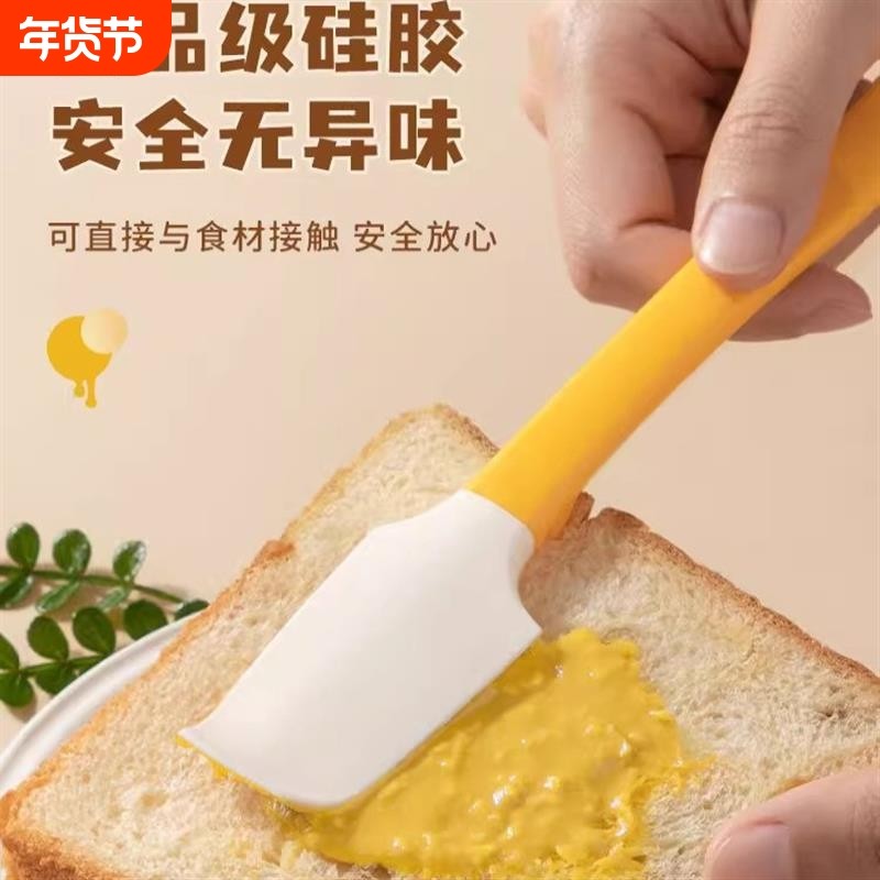 硅胶刮刀烘焙食品奶油黄油果酱涂抹刀罐头瓶底刮勺刮铲刀烘焙工具,厨房/烹饪用具,其它烘焙器具,淘宝优惠券,粉丝福利购,淘宝优惠卷