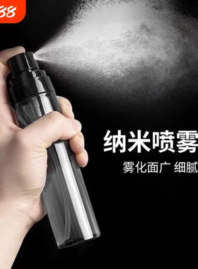 喷雾瓶旅行分装瓶化妆水酒精超细雾补水小喷壶便携喷瓶空瓶子雾化