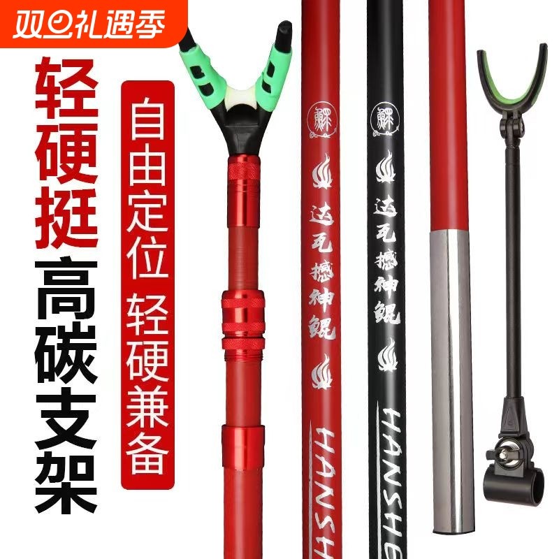 碳素支架杆钓鱼竿架鱼杆炮台钓箱架竿多功能大物钓椅地插伸缩超硬