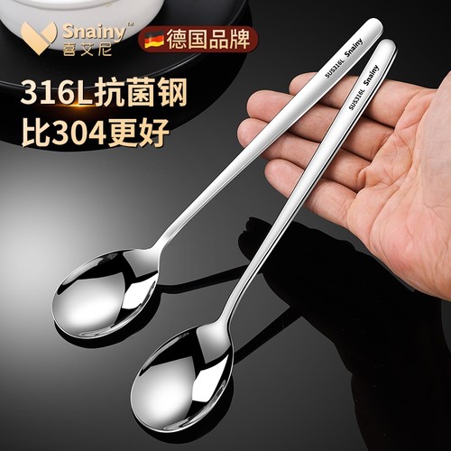 316不锈钢勺子食品级长柄家用高档精致汤勺个人专用吃饭调羹汤匙
