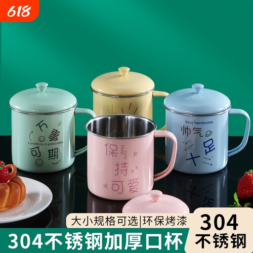 HLK带盖经典304不锈钢水杯品牌杯子创意复古老式怀旧马克杯茶缸子