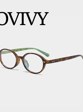 仪dowdy同款超轻豹纹椭圆素颜书呆子眼镜女款可配近视玳瑁防蓝光