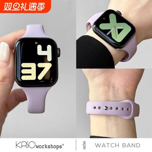 适用苹果iwatchs10代小蛮腰表带