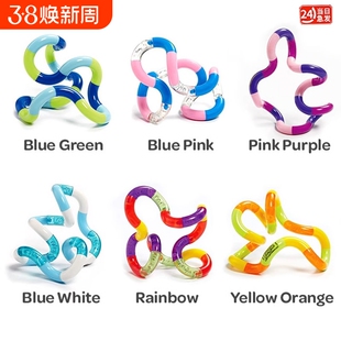 儿童多动症专注力训练手指放松减压神器百变扭扭乐解压玩具