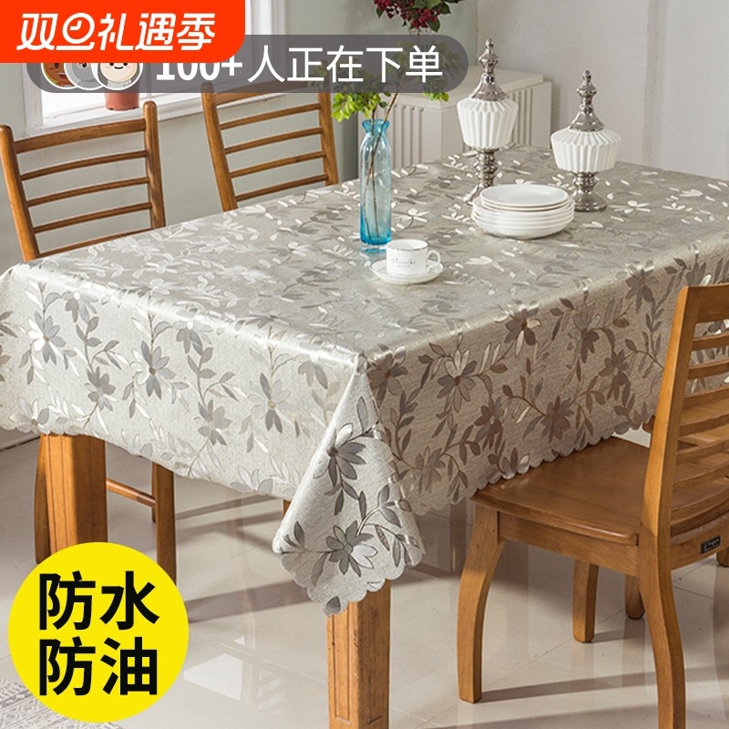 桌布欧式防水防油防烫免洗家用长方形餐桌布圆桌台布桌面格子书桌