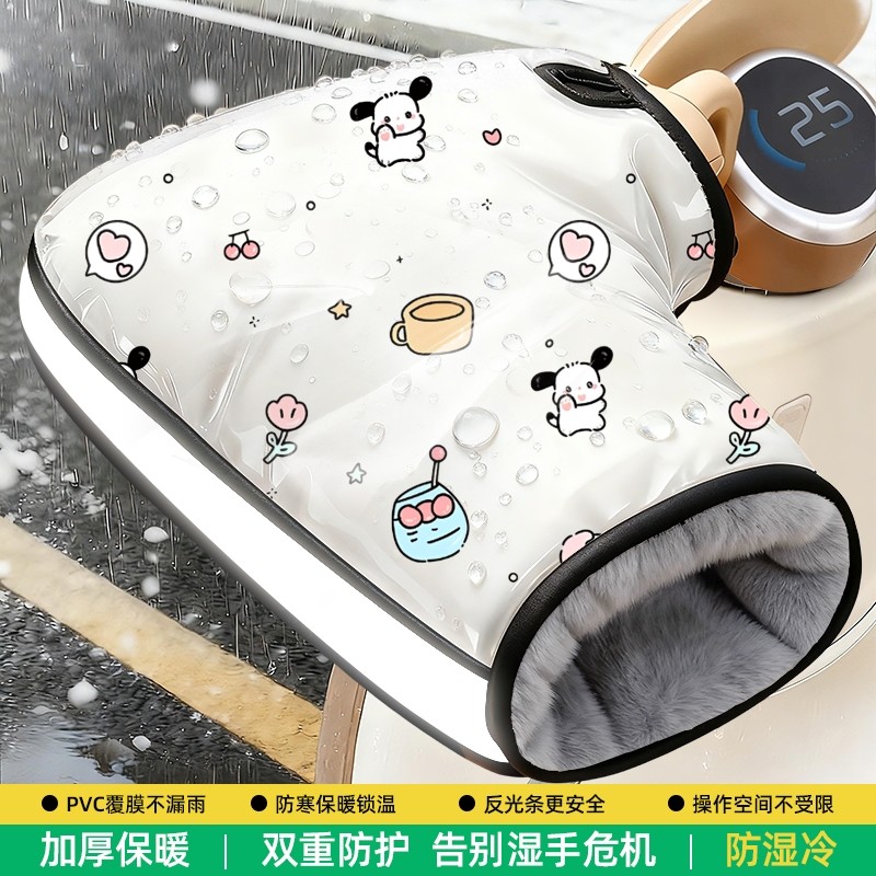 电动摩托车手把套冬季保暖电瓶车手套防水挡风手套加绒加厚棉护手,电动车/配件/交通工具,电动车手套/护手,淘宝优惠券,粉丝福利购,淘宝优惠卷