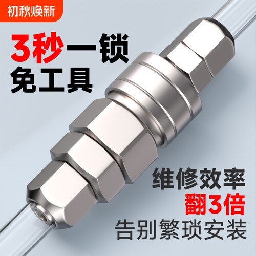 卓基自锁C式快速接头免费开专票
